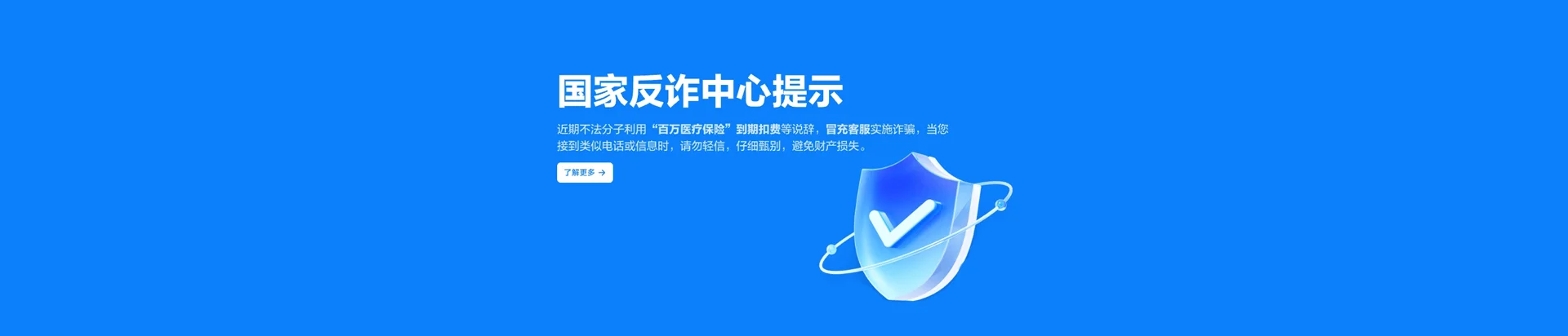 阿合奇移动宽带